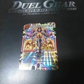 禁断 -封印されしX-｜伝説の禁断 ドキンダムX