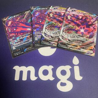 ムゲンダイナV&VMAXセット