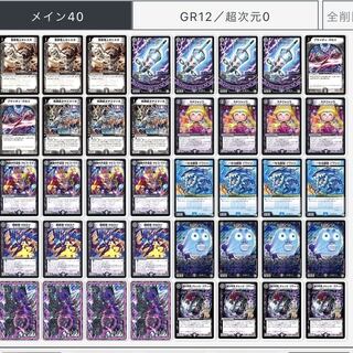 ゼーロンギャスカパーツ募集