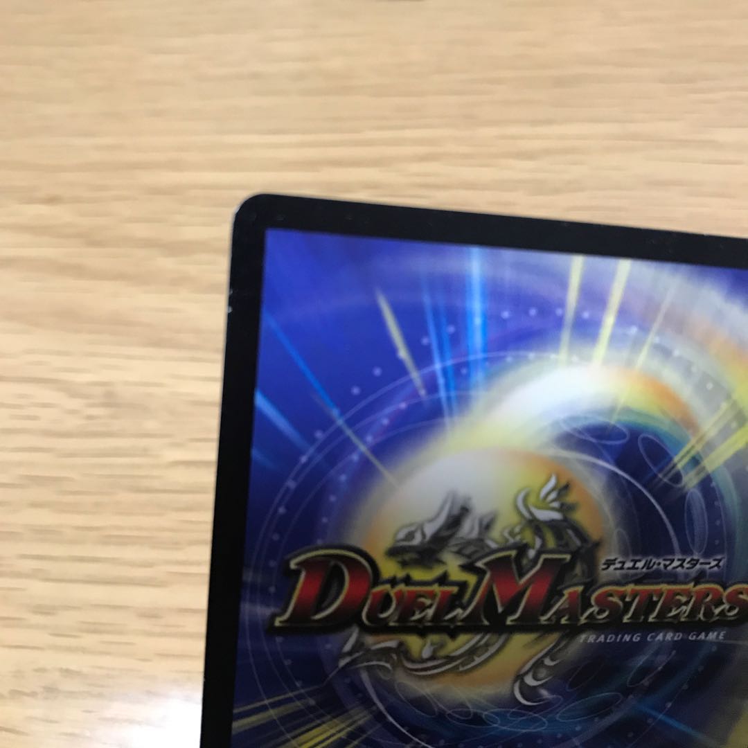 偽りの悪魔神王 デス・マリッジ 2枚セット