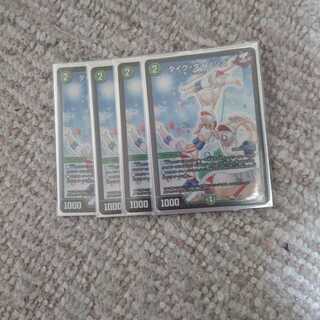 タイク・タイソンズ