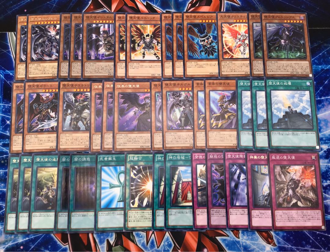 新規入り本格構築 【堕天使デッキ】メイン＆EX15