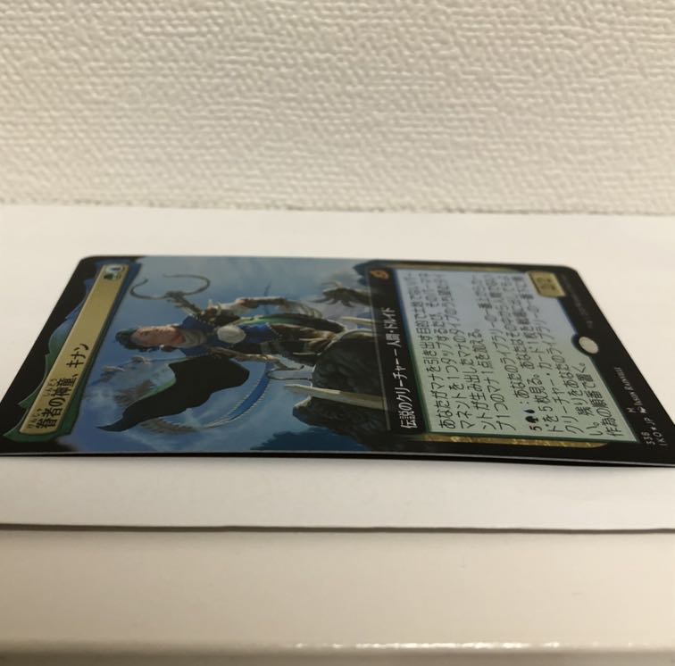 眷者の神童、キナン　拡張アートfoil