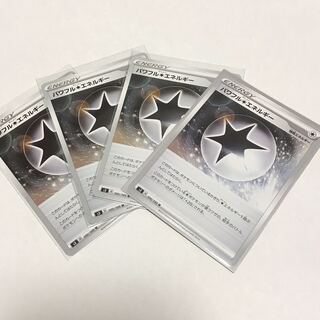 パワフル無色エネルギー　4枚