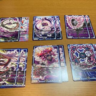 GRクリーチャー   オーラ丙、バツトラの父etc…