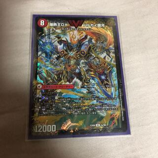 爆銀王剣 バトガイ刃斗｜爆熱王DX バトガイ銀河 VIC