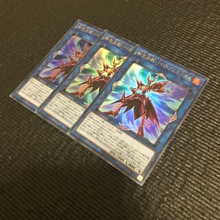 転生炎獣パイロ・フェニックス UR