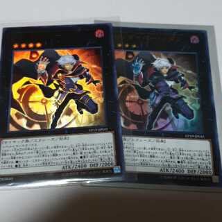 クロノダイバー・リダン UR