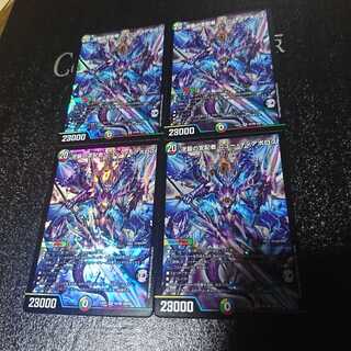 逆襲の支配者 ニュー・ディアボロス