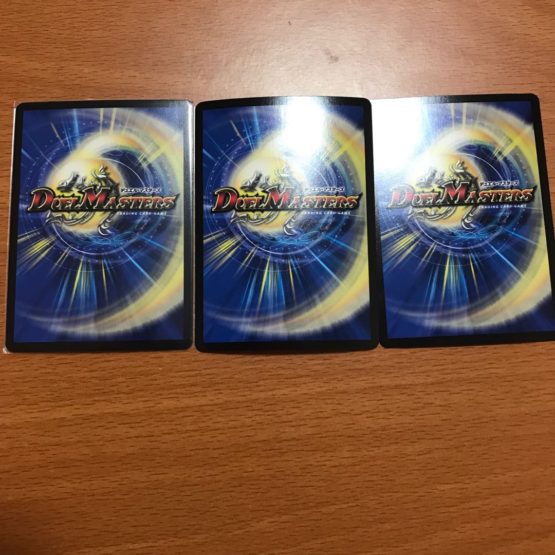 「謎」の頂 Z-ファイル