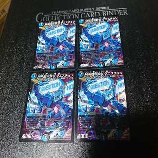 秘革の求答士 クエスチョン