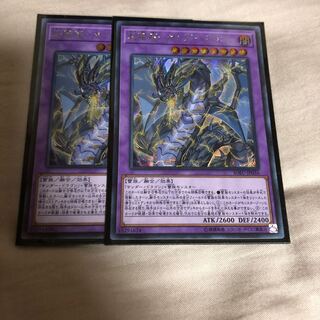 超雷龍-サンダー・ドラゴン SE 2枚セット