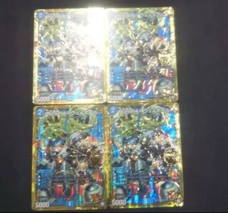 4枚 ウェイボール 4枚