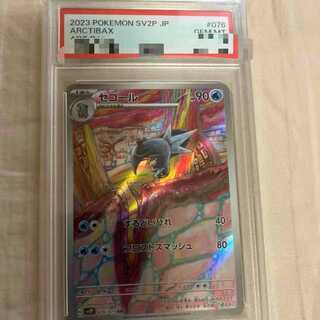 即日発送ポケモンカード