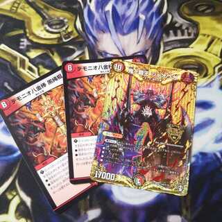 鬼ヶ覇王 ジャオウガセット