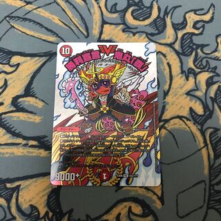 即日発送　勝利宣言鬼丸「覇」