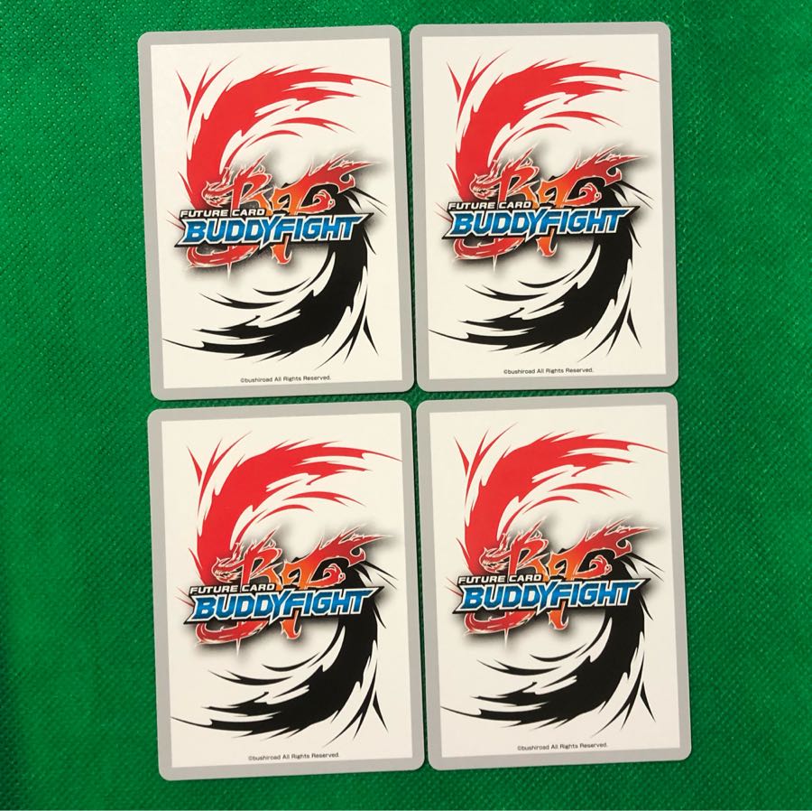 ホーリーヴェイア・ドラゴン 4枚