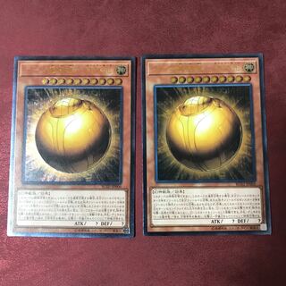 ラーの翼神竜　球体形　レリーフ 2枚