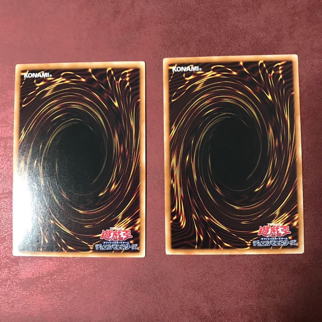 ラーの翼神竜　球体形　レリーフ 2枚