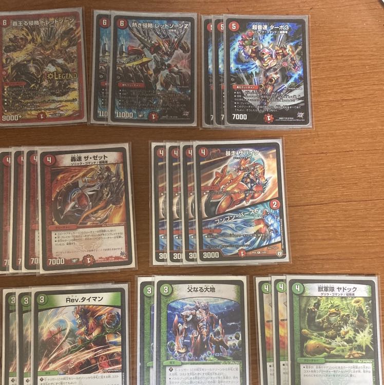 同時購入で30円引き はやて様専用