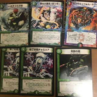 デュエマ 横綱 チャミリア 青銅の鎧