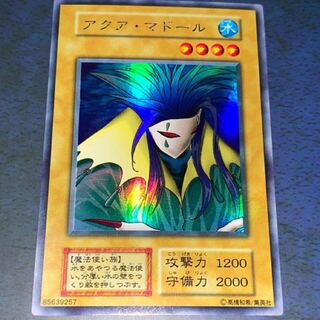 アクアマドール