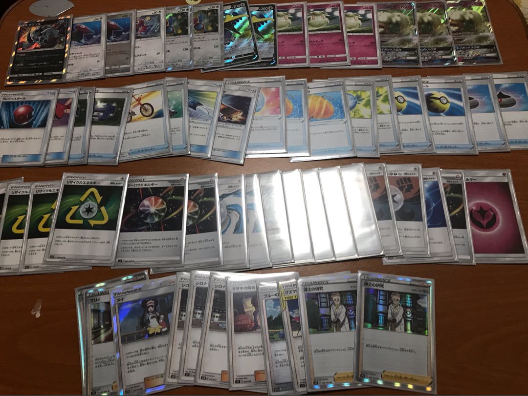 エルフーンGXデッキ