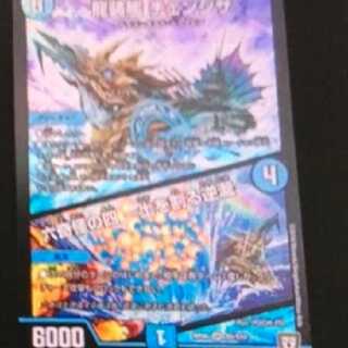 龍装艦 チェンジザ ★kentony様専用★