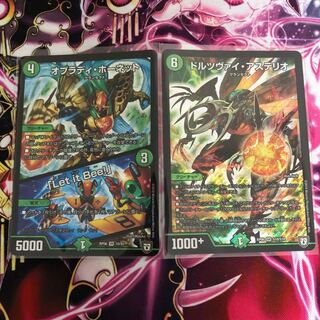 ドルツヴァイアステリオ/オブラティホーネット 1枚