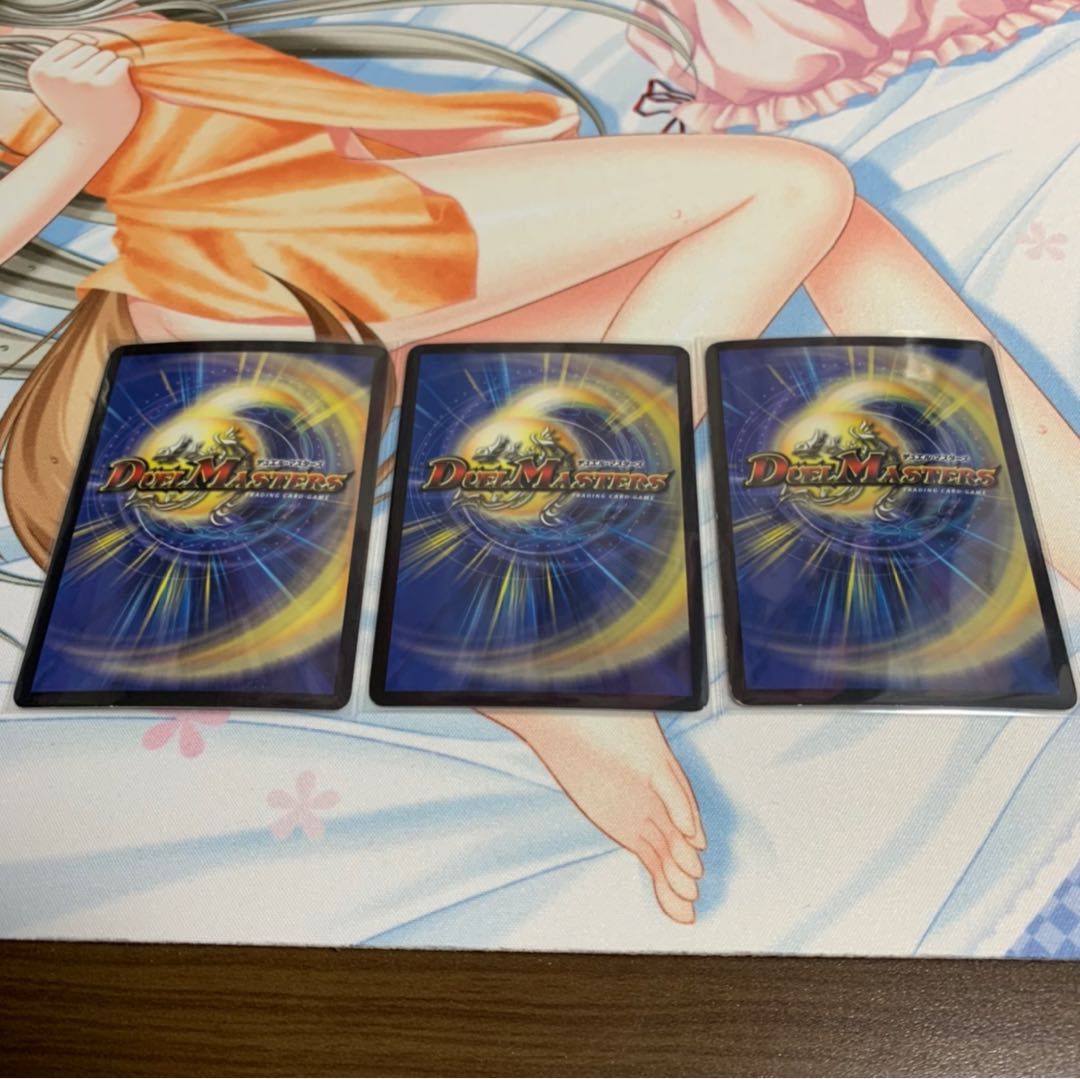 デュエマ スーパーレア