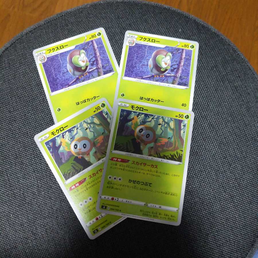 ジュナイパー みつりんめいさい