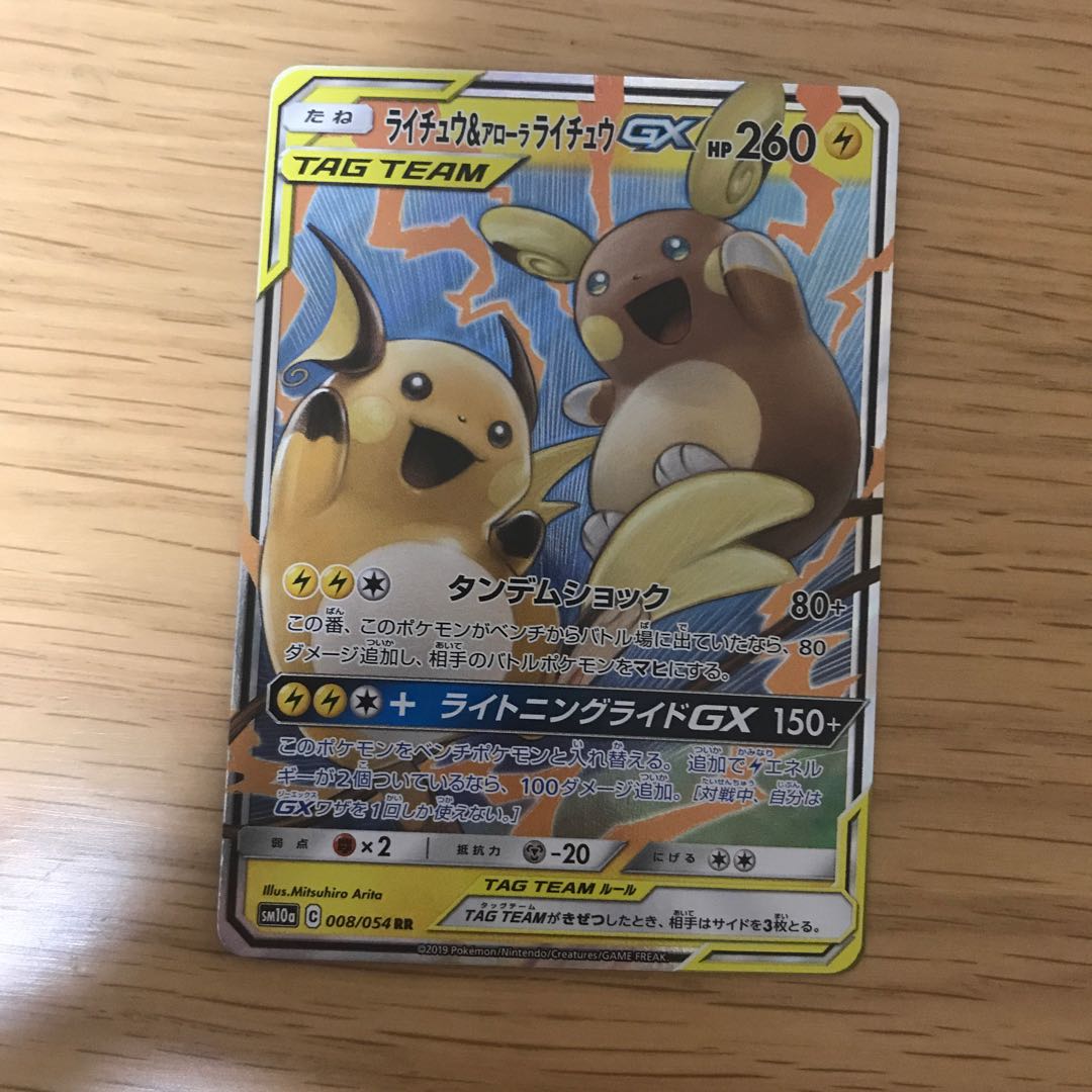 ハコ様専用　巨大なカマド4枚/ライライ1枚