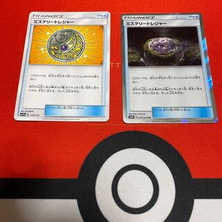 ミステリートレジャー TR&タッグオールスターズver