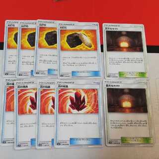 炎の結晶　火打石　各４枚　巨大なカマド　２枚　チラチーノライン　コズガ　各４枚