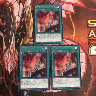 即発送 天底の使徒 レア3枚 ぽんこつ魔法①