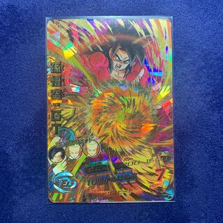 ドラゴンボールヒーローズ   孫悟空GT