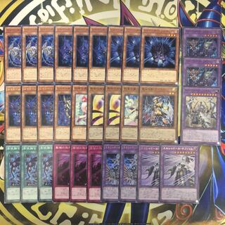 シャドール　影依　デッキパーツ　アプカローネ　エリアル　ウェンディ等