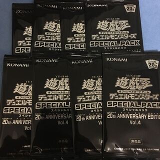 遊戯王20th ANNIVERSARY EDITION Vol.4 　８パック