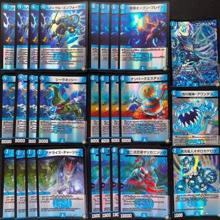 デュエルマスターズ デュエマ 水文明 光ってるカード27枚セット 大量の