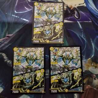 龍装の調べ 初不/ホーリー・スパーク 3枚