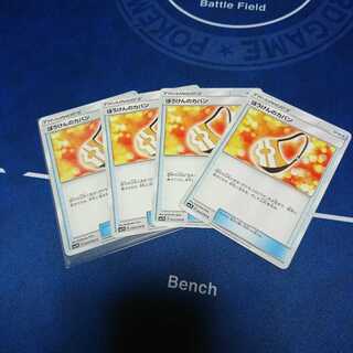 ポケモンカード ぼうけんのカバン