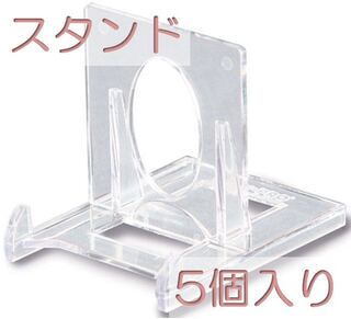 ウルトラプロ 2ピース スタンド