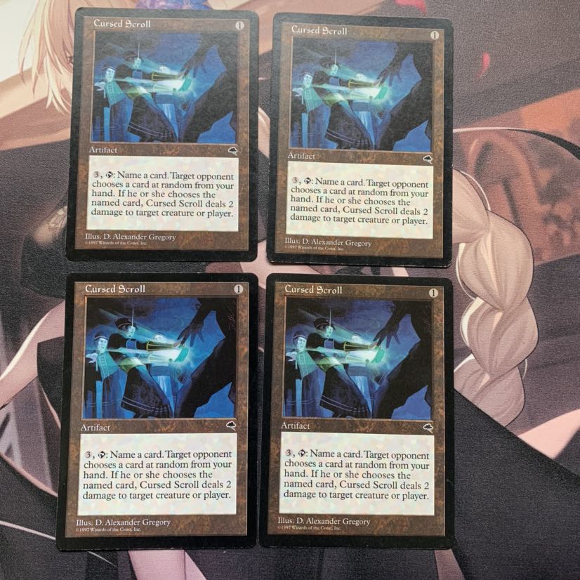 呪われた巻物 4枚 ②