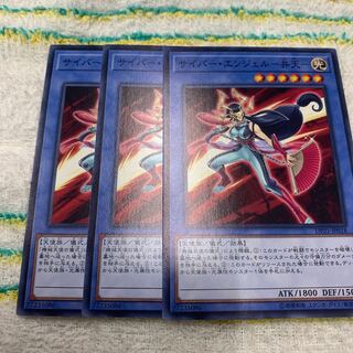 サイバー・エンジェル-弁天-