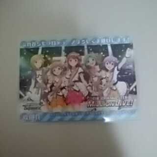 Not for sale Million Limited Edition Card