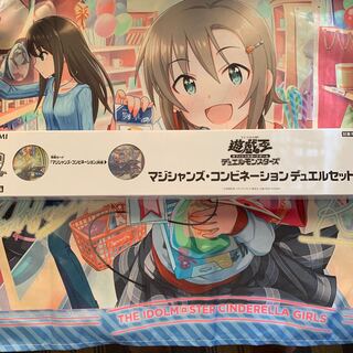 YCS名古屋限定　マジシャンズデュエルセット