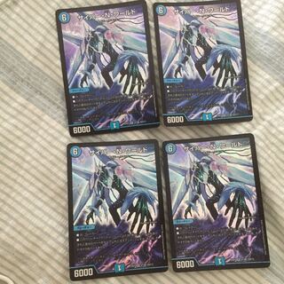 サイバー・N・ワールド 4枚