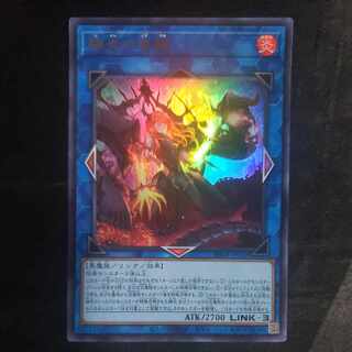 賜炎の咎姫 ウルトラレア PHNI-JP052