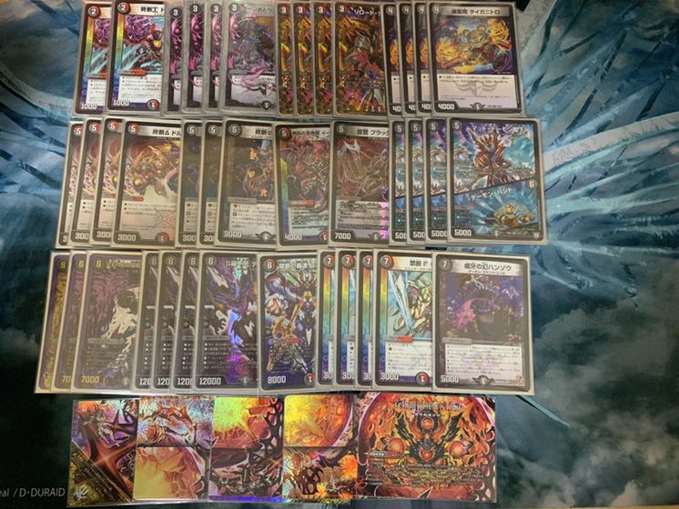 赤黒ドルマゲドン デッキ