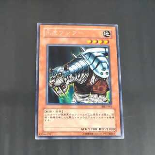 王虎ワンフー」の激安通販 | magi